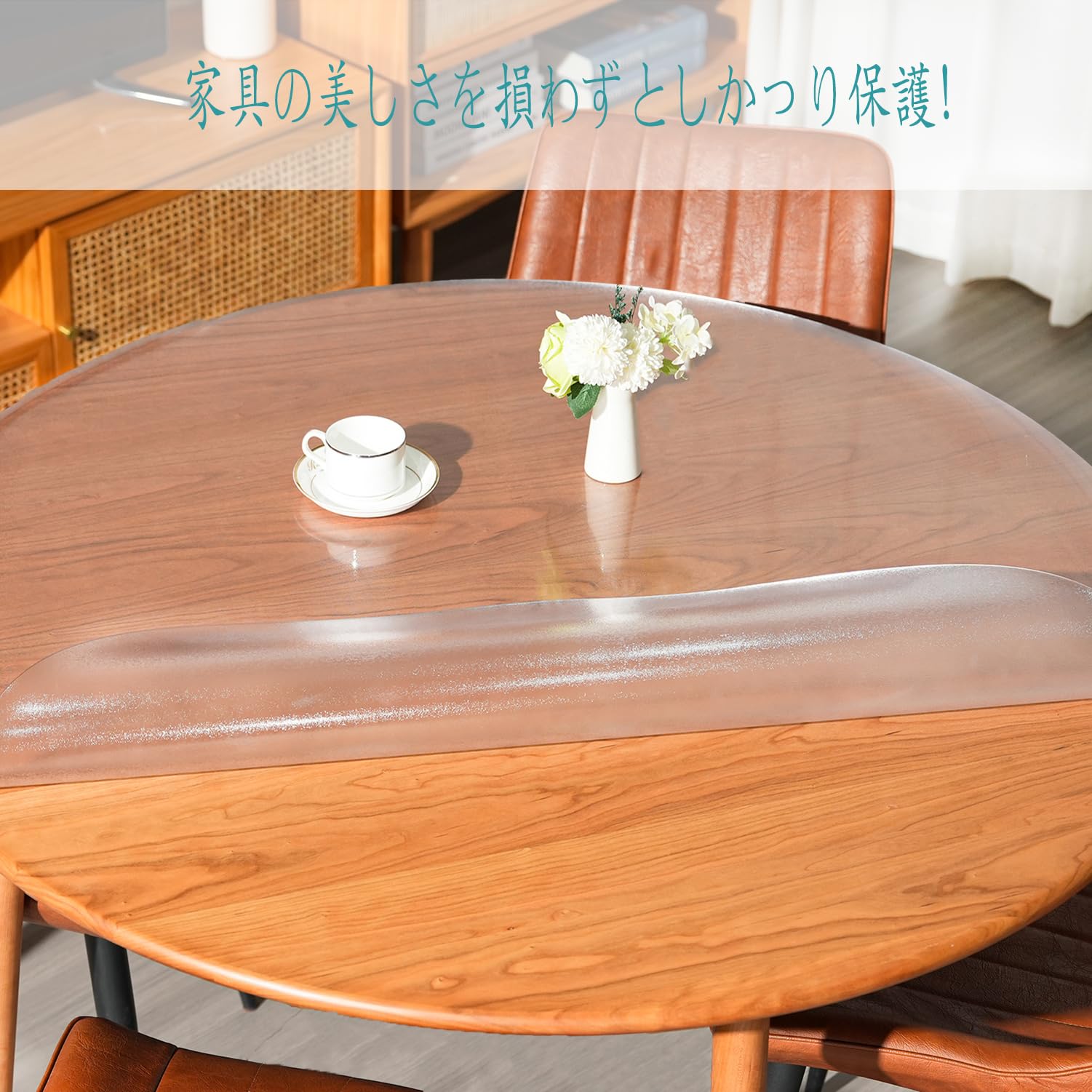 Amazon｜円形 テーブルマット エンボス加工 透明 テーブルクロス 直径